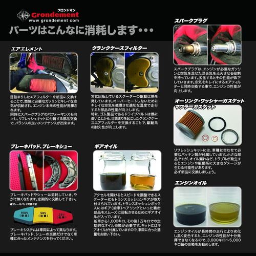 エアフィルター アドレス110