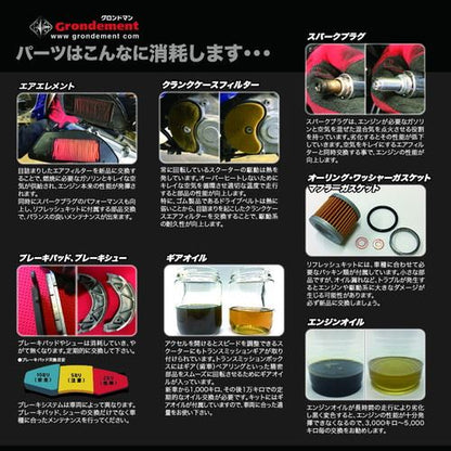 エアフィルター アドレス110