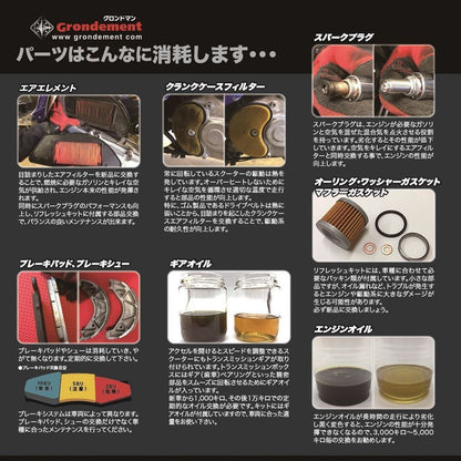 高性能ケブラーブレーキパッド フロント ジョグDX/ZR 4ST/FI車