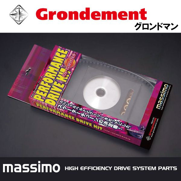 ハイパフォーマンスドライブキット ヤマハ [3RY]　ジョグスポーツ(JOG)   ドライブキット [3RY] ジョグスポーツ JOG 用