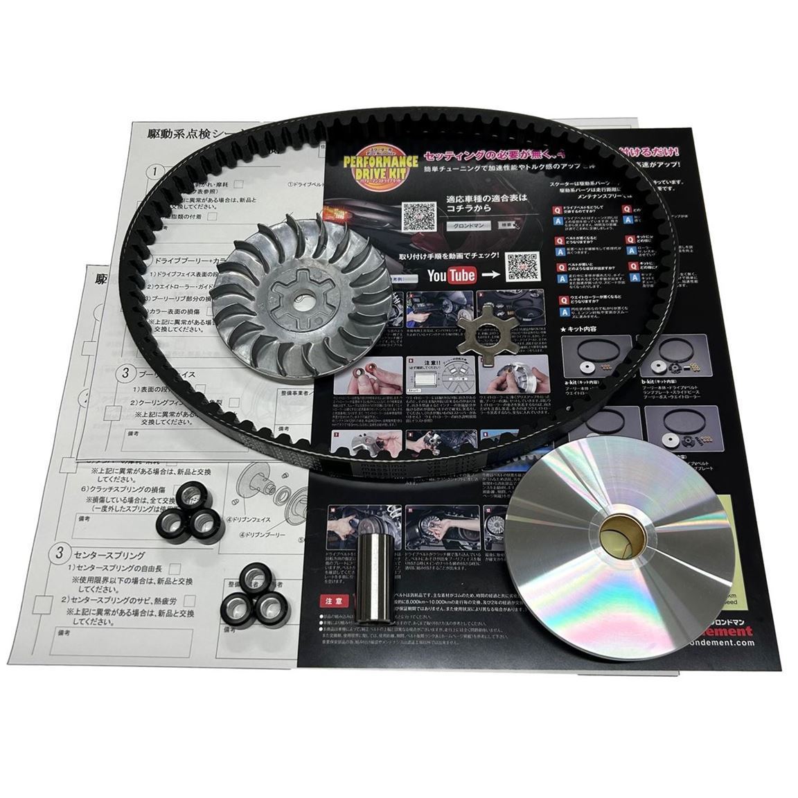 High-Performance Drive Kit with Face for JOG ZR 5SW