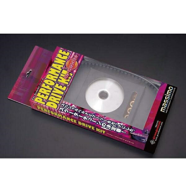 ハイパフォーマンスドライブキット ケブラー配合強化ドライブベルト ヤマハ [5CG]　マジェスティ250C   ドライブキット [5CG] マジェスティ250C用