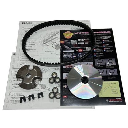 ハイパフォーマンスドライブキット アクシスＺ125　AXIS Z 125