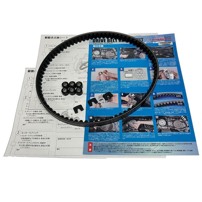 ウエイトローラー/スライドピース/ドライブベルト ギア(BA50)