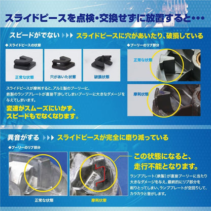 ウエイトローラー/スライドピース/ドライブベルト レッツ4/4G/5/5G