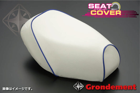 Domestic Seat Cover, White Cover/Blue Piping Reupholstery Type, Yamaha [SA16J] Remote JOG (JOG･5KN･CV50)