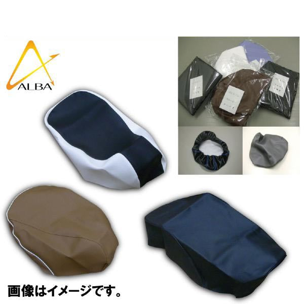 国産 シートカバー 黒被せるタイプ ホンダ [AF24] ジョルノ