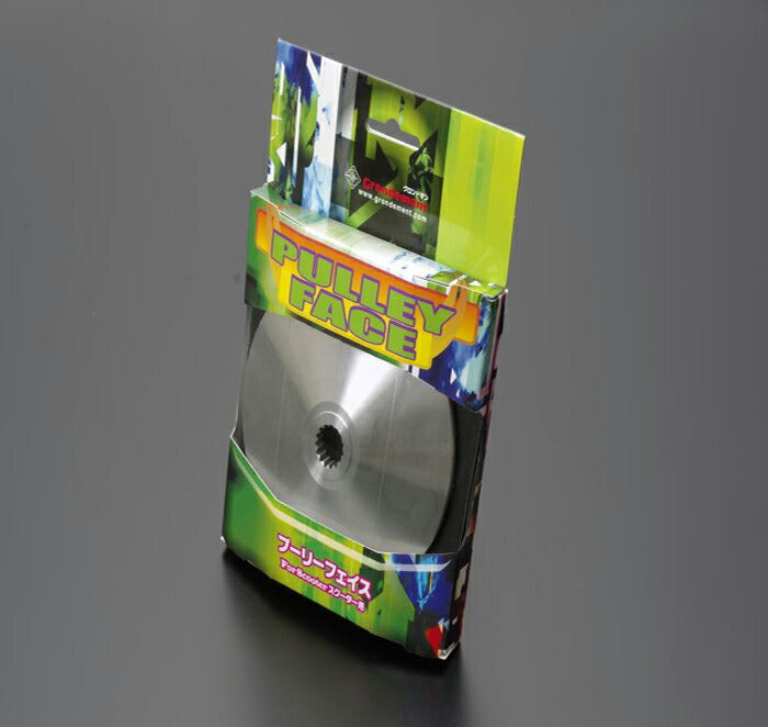 プーリーフェイス ヤマハ アクシストリート