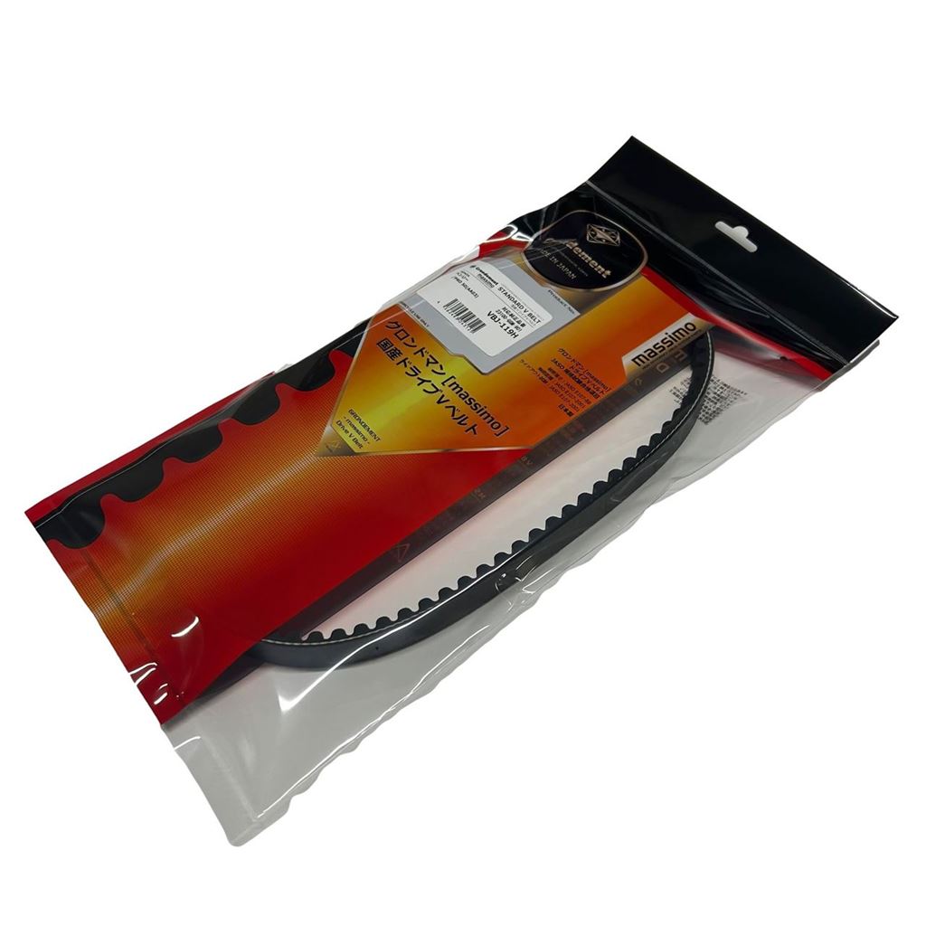 Drive V-belt Benly 50