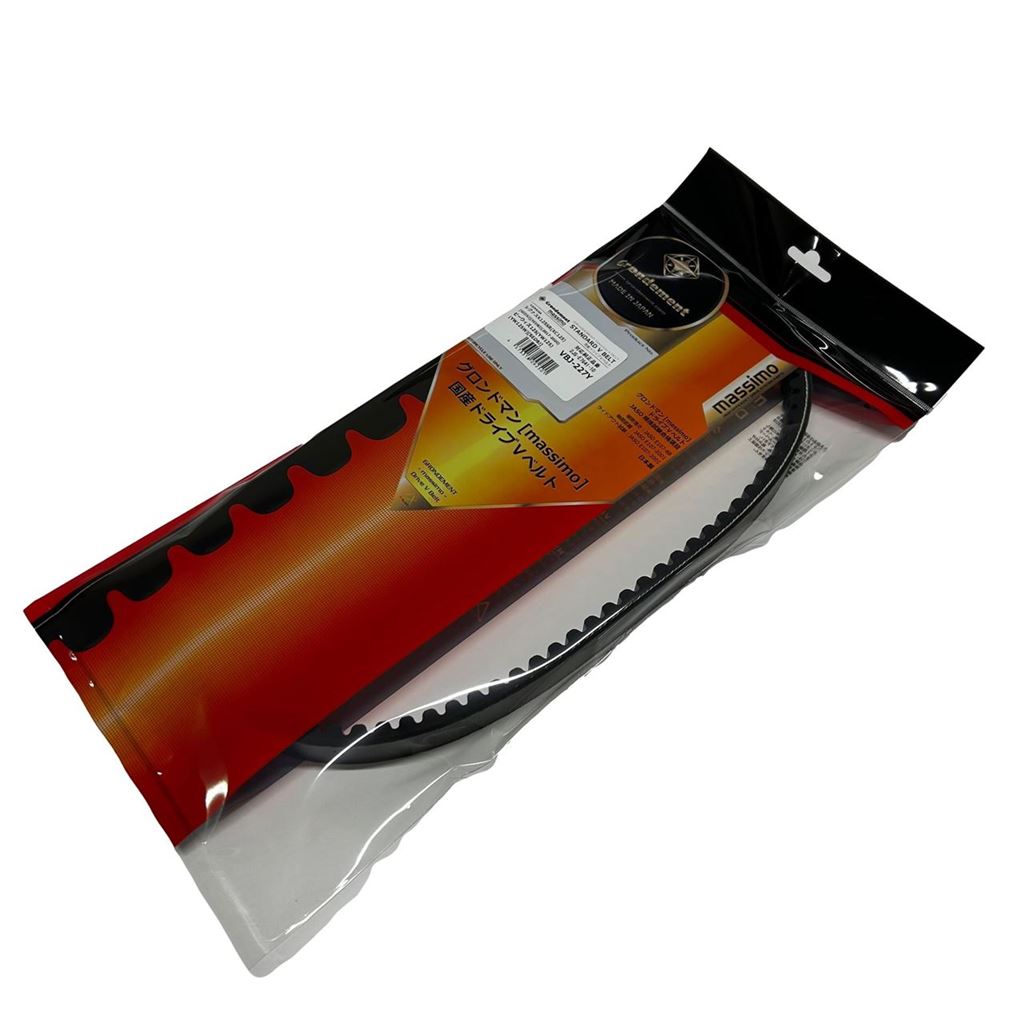 【アウトレット】ドライブVベルト Nマックス125