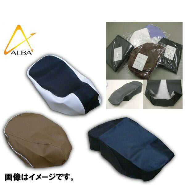 Domestic Seat Cover Black Reupholstery Type for SYM 125 Type 2 (SYM)