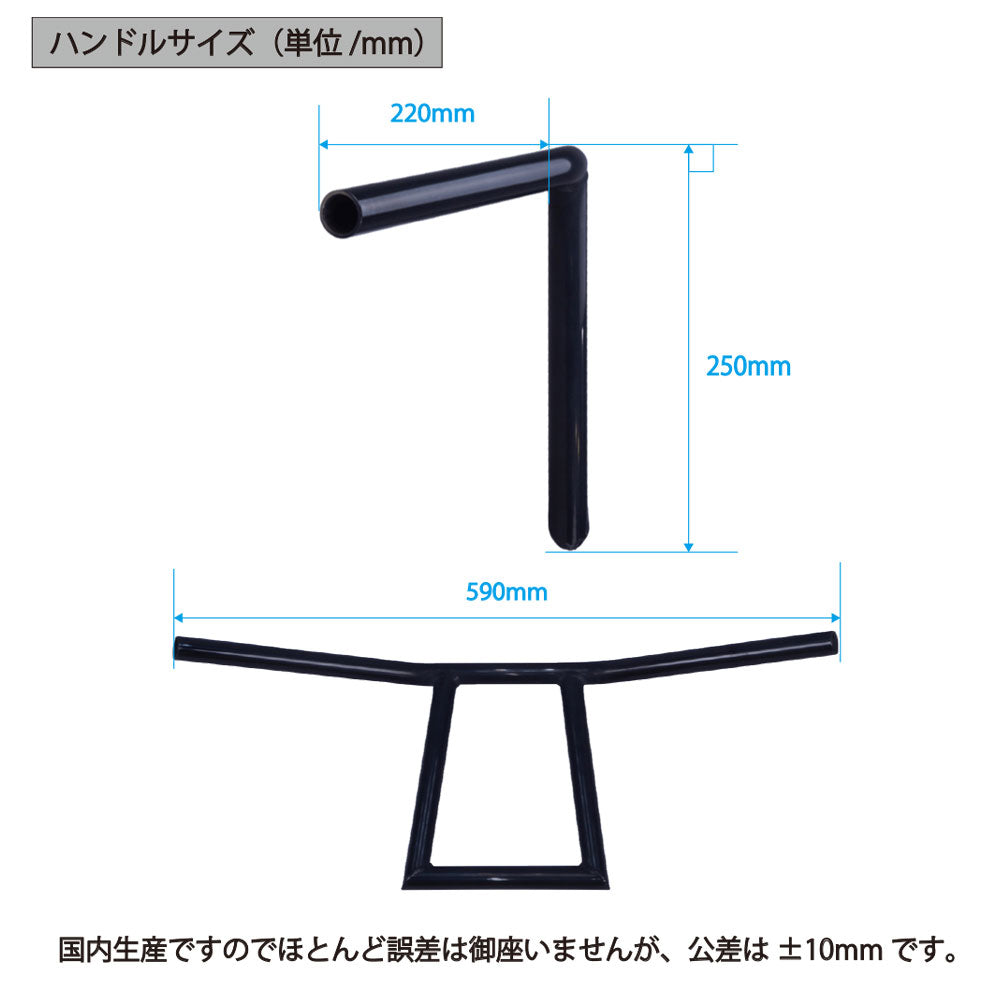 GS400 2型/E型 78年 アローハンドル セット ブラックメッキ メッシュ ワイヤー