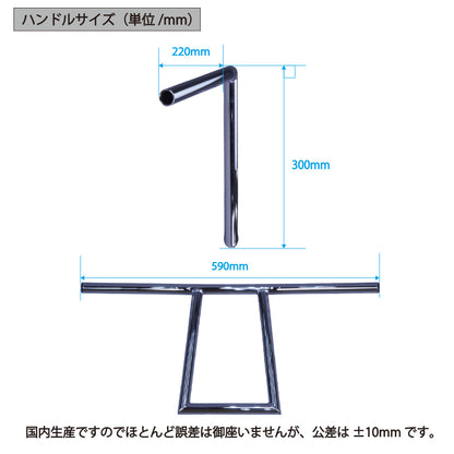 GS50 全年式 NA41A アローハンドル セット メッキ メッシュ ワイヤー