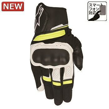 BOOSTER GLOVE Leather Gloves Gloves 125 Black White Yellow FLUO S Size