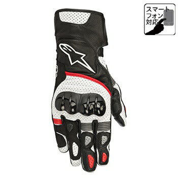 SP-2 V2 Glove Black/White/Red 3XL