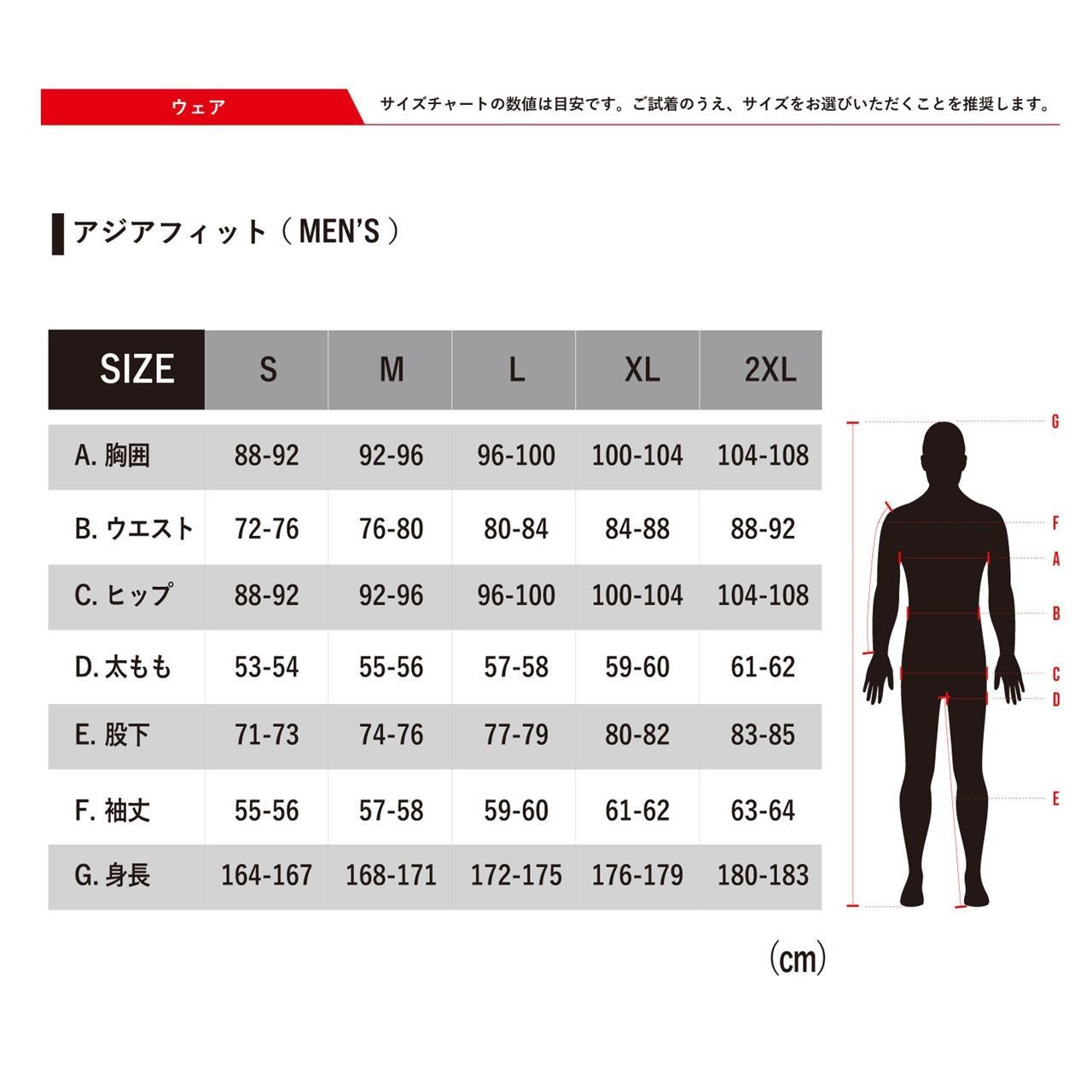 アルパインスターズ 8059175908477 T-SP S WP JK ASIA 1030 ブラック/レッドフロー S