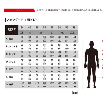 アルパインスターズ 8059347003245 LUC v2 AIR JACKET 1100 ブラック/ブラック M