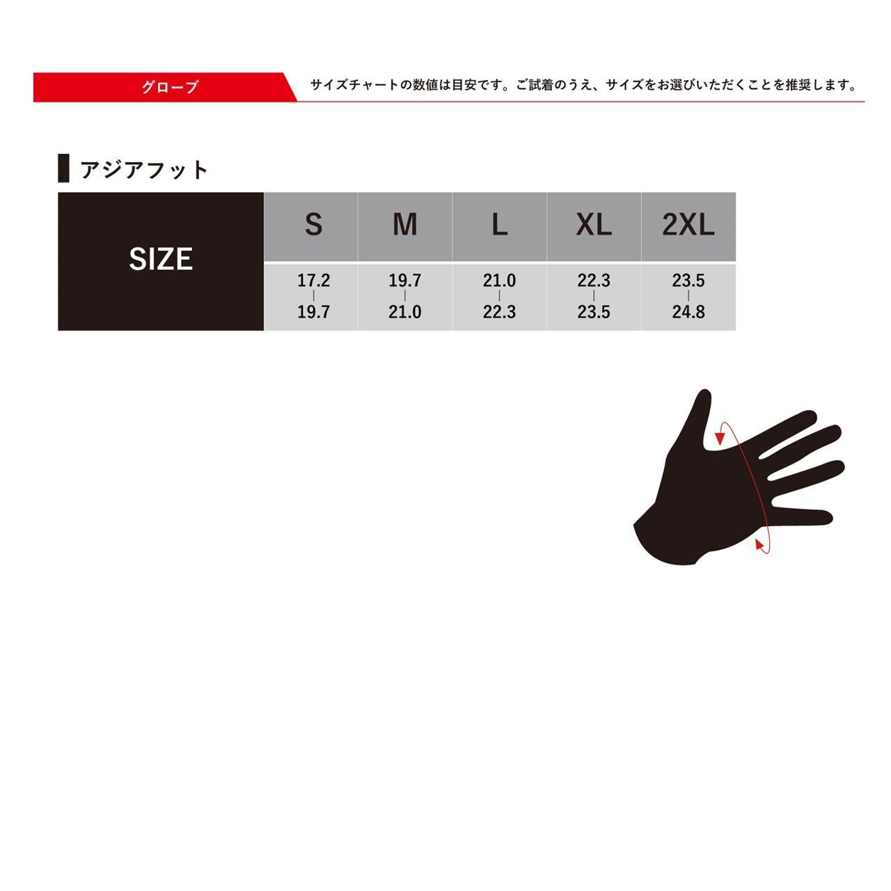 アルパインスターズ 8059347006413 MM93 TWIN RINGv2 L G AS 1342 ブラック/ブライトレッド/ホワイト XL