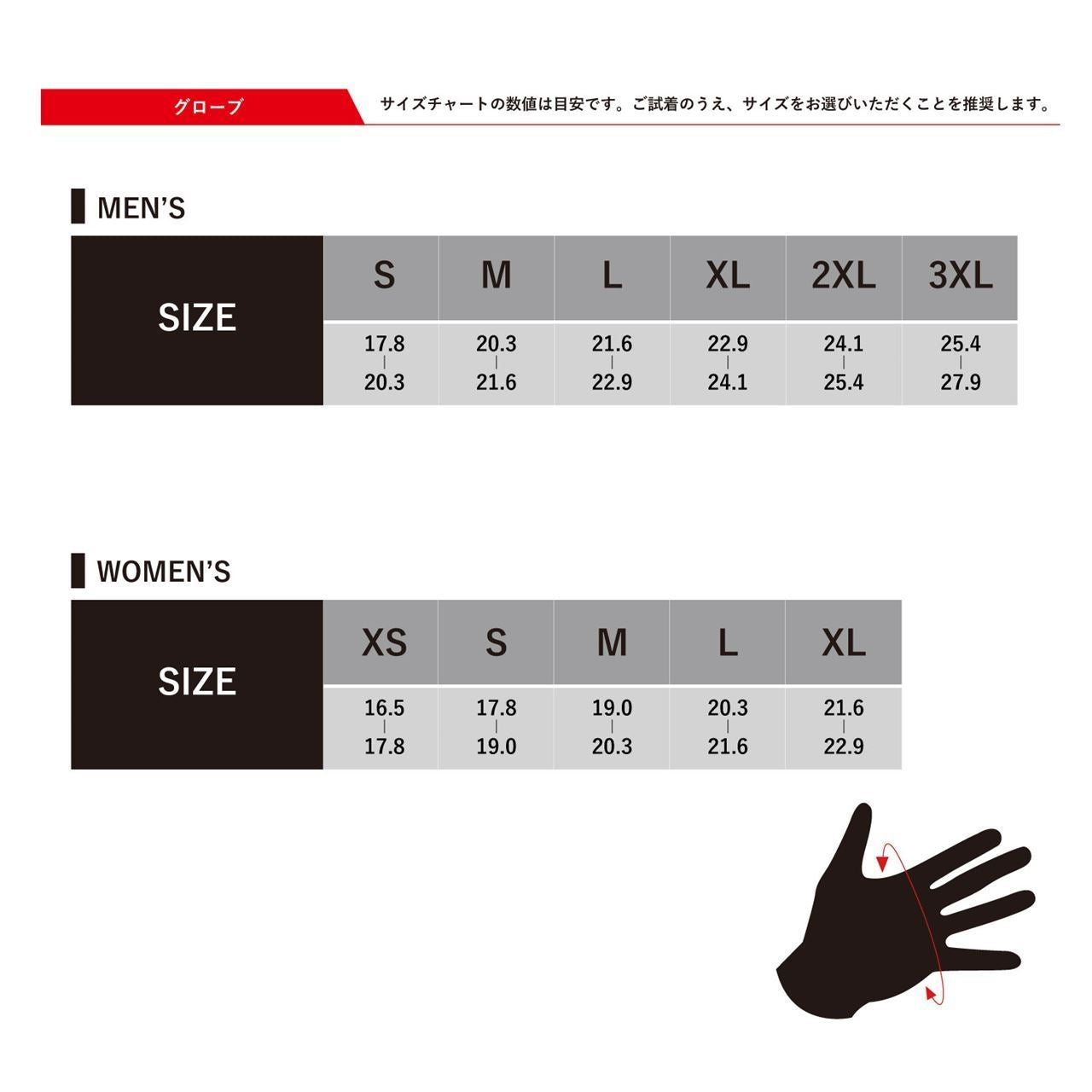 アルパインスターズ 8059347168814 ARAGON GLOVE 1205 ブラック/グレー/ブライトレッド XL