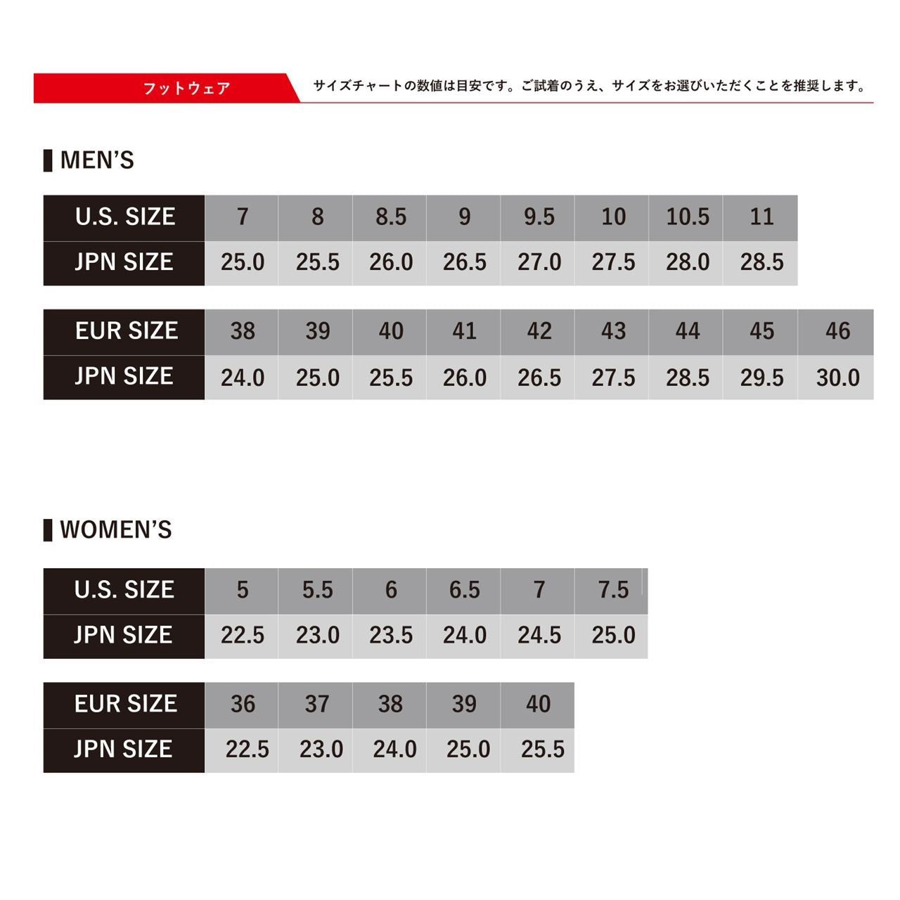 SMX-6 v3 BOOT 1406 Black/White/Red Graphic
