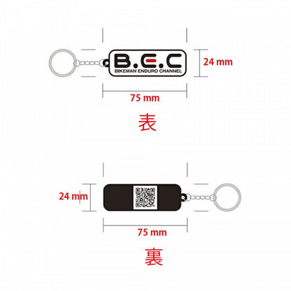 ラバーキーホルダー
