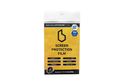 LCD Protective Film for Motorola - High Gloss Type, 9H Hard Coat, Clear