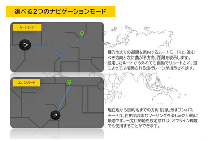 モト ナビゲーション シルバー