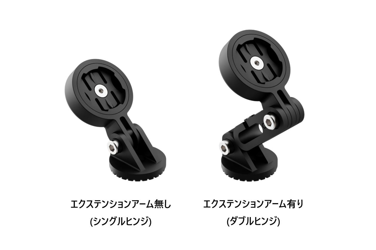 モト II モジュラーエクステンションマウント ブラック