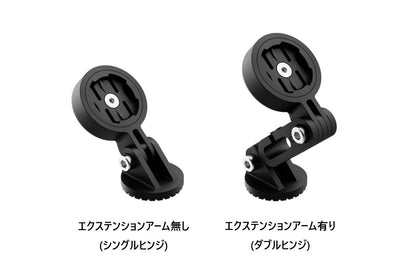 モト II モジュラーエクステンションマウント ブラック