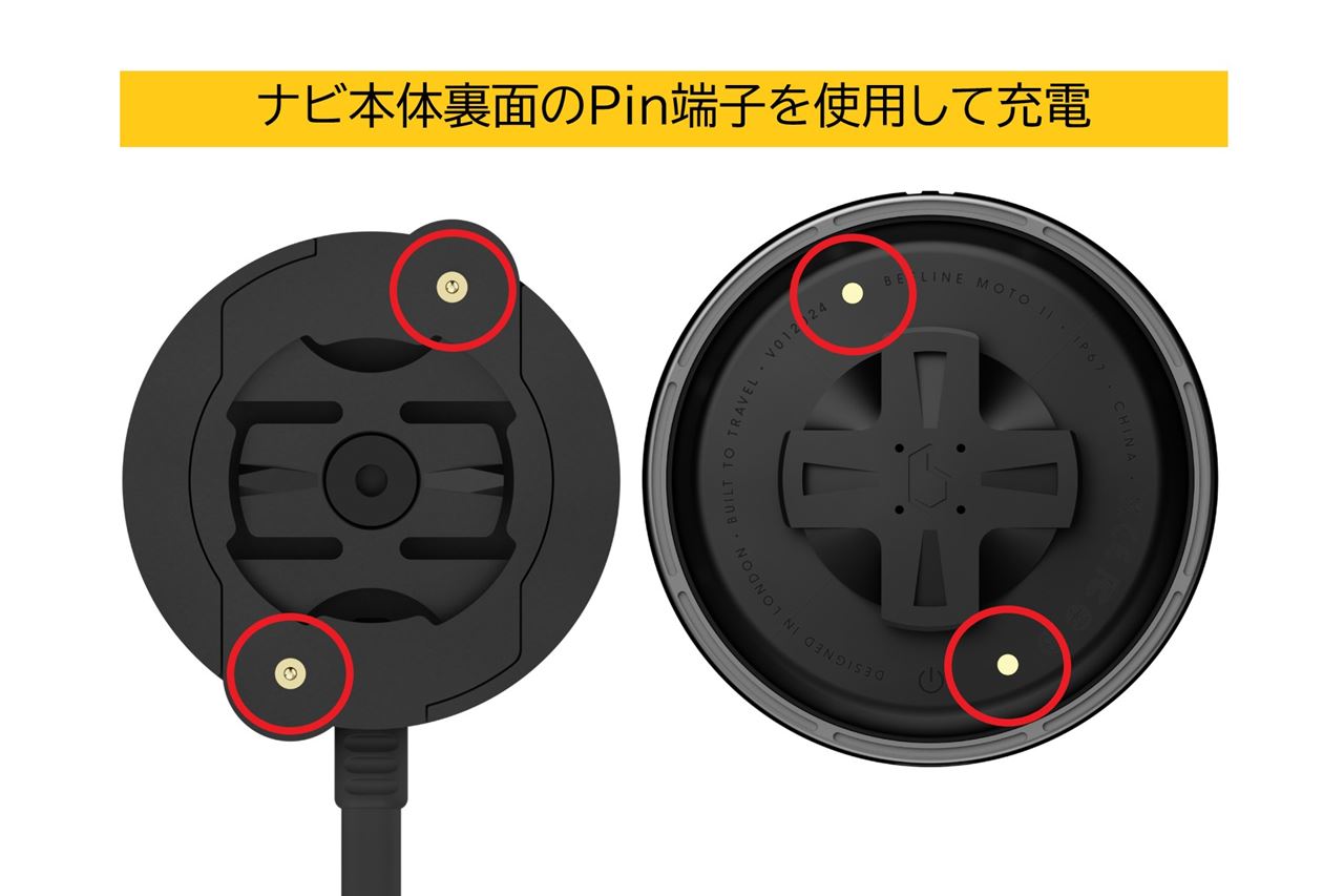 Moto II Charging Module Black