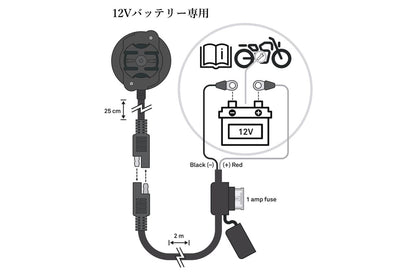 Moto II Charging Module Black