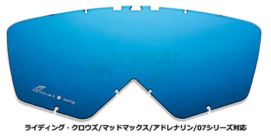 マルチレイヤーレンズ ピンなし ブルーミラー