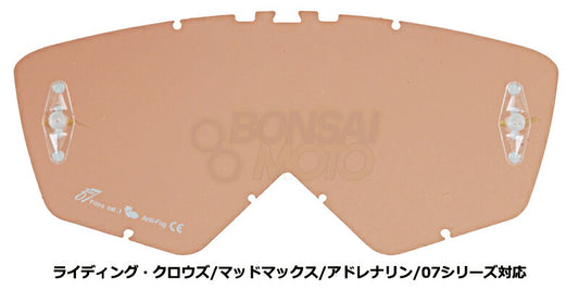 レンズ ピンなし ライトコーラル