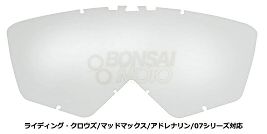 レンズ ピンなし クリア