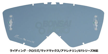 レンズ ピンなし ブルークリーク