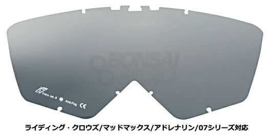 レンズ ピンなし シルバークロームミラー