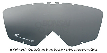 レンズ ピンなし シルバークロームミラー