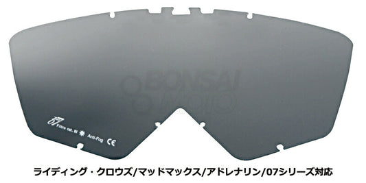 レンズ ピンなし シルバークロームミラー