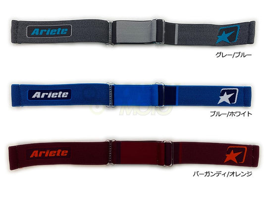 ゴーグルベルト  バーガンディ/オレンジ   1本