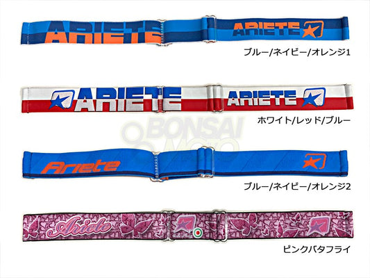 ゴーグルベルト  ピンクバタフライ   1本