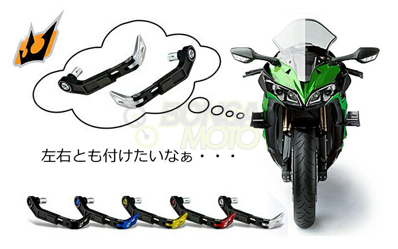 D-AXIS レバーガード 右(ブレーキ側) ゴールド