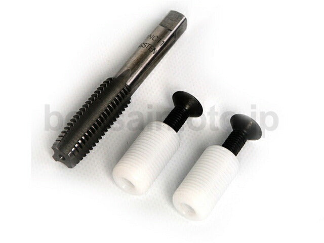 Bar end mounts (with tap)