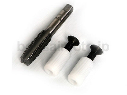 Bar end mounts (with tap)