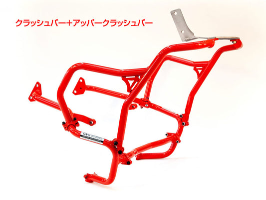 Crash Bars Combo Gloss Red Tenere 700