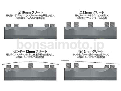 Air EXTステップ  シルバー    EC/MC/XC