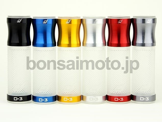 D-3 Grip Open End White x Silver, Overall Length 120mm