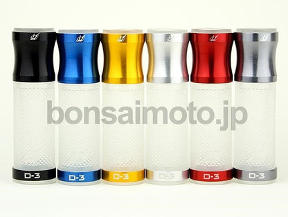 D-3 Grip Open End White x Silver, Overall Length 120mm