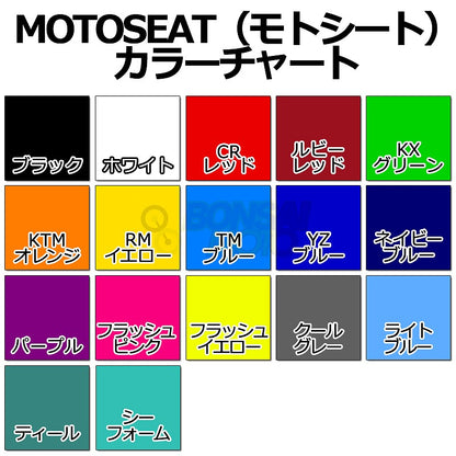 TM【カスタムカラー】ソリッド シートカバー  KXグリーン  年式:1984/車種:4-S