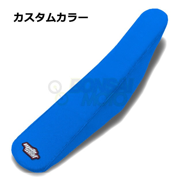 TM【カスタムカラー】ソリッド シートカバー  TMブルー  年式:2008/車種:2-S
