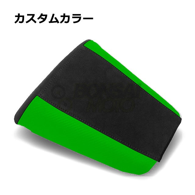 Kawasaki カワサキ リア シートカバー  KXグリーン  ZX6 (09-15)